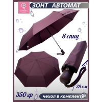 Зонт -автомат 121 