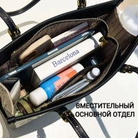 Сумка-шоппер из гобелена