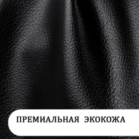 Сумка чёрная женская