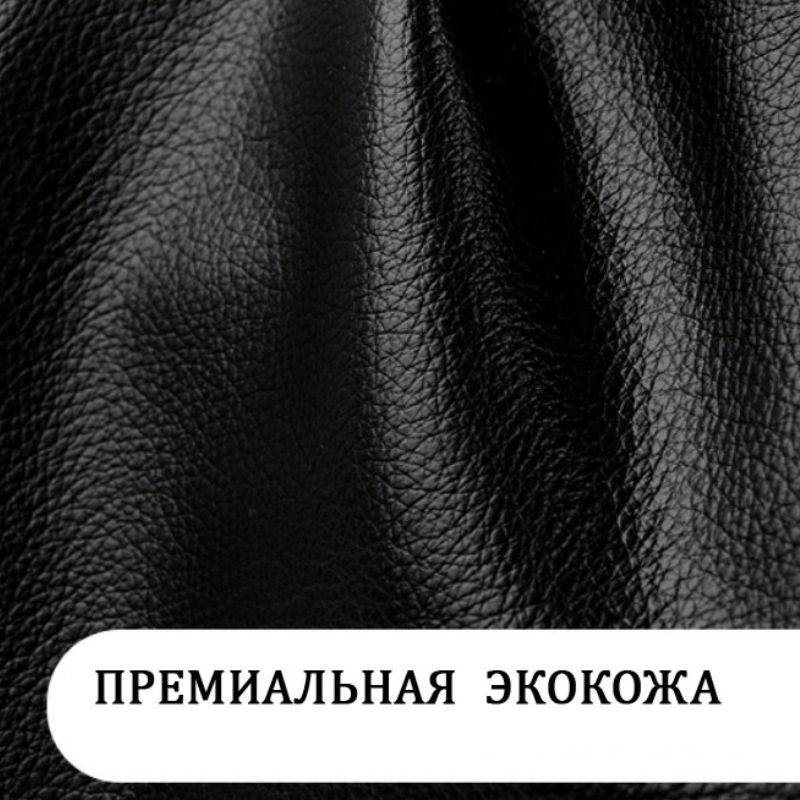Сумка чёрная женская