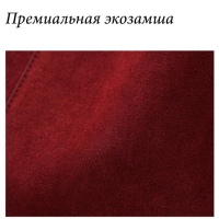 Сумка-шоппер