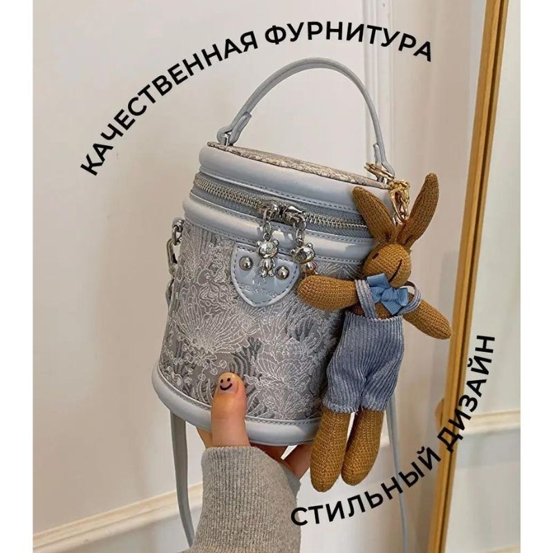 Сумка-бочонок