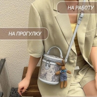 Сумка-бочонок