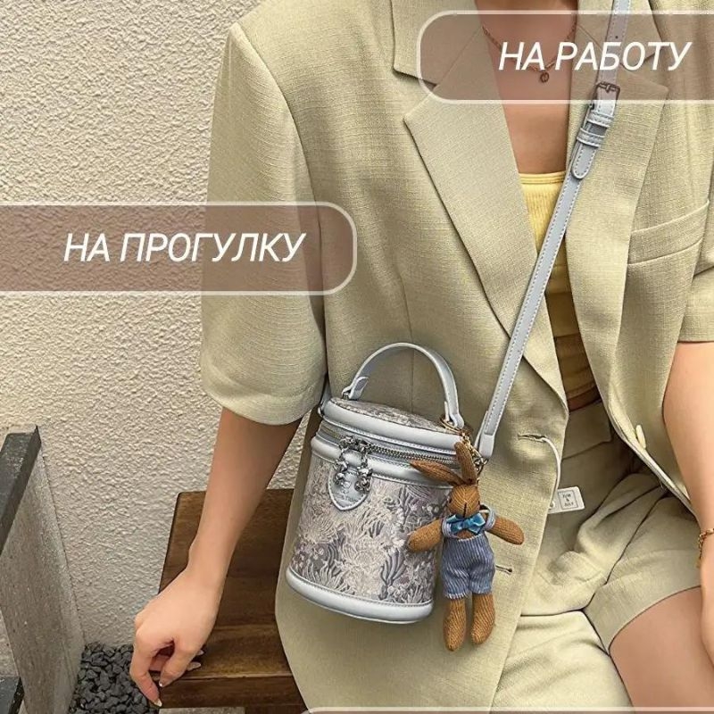Сумка-бочонок