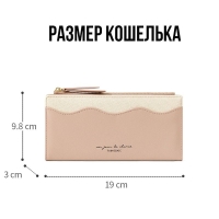 Кошелек женский W-Y9049-Pink 
