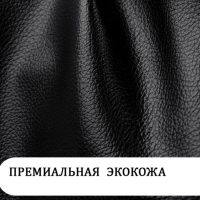 Сумка чёрная женская
