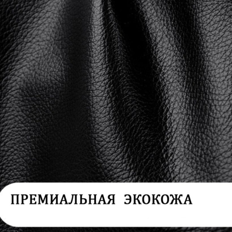 Сумка чёрная женская