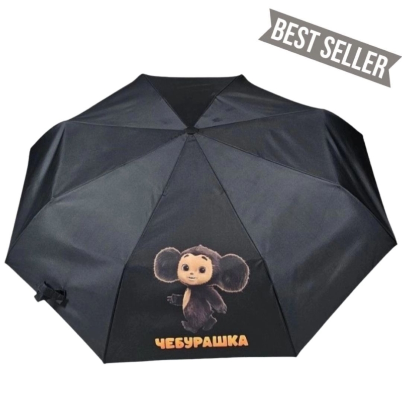 Зонт-автомат "Чебурашка"