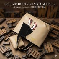 Сумка женская