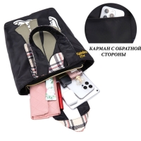 Сумка женская