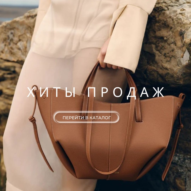 Гобелен