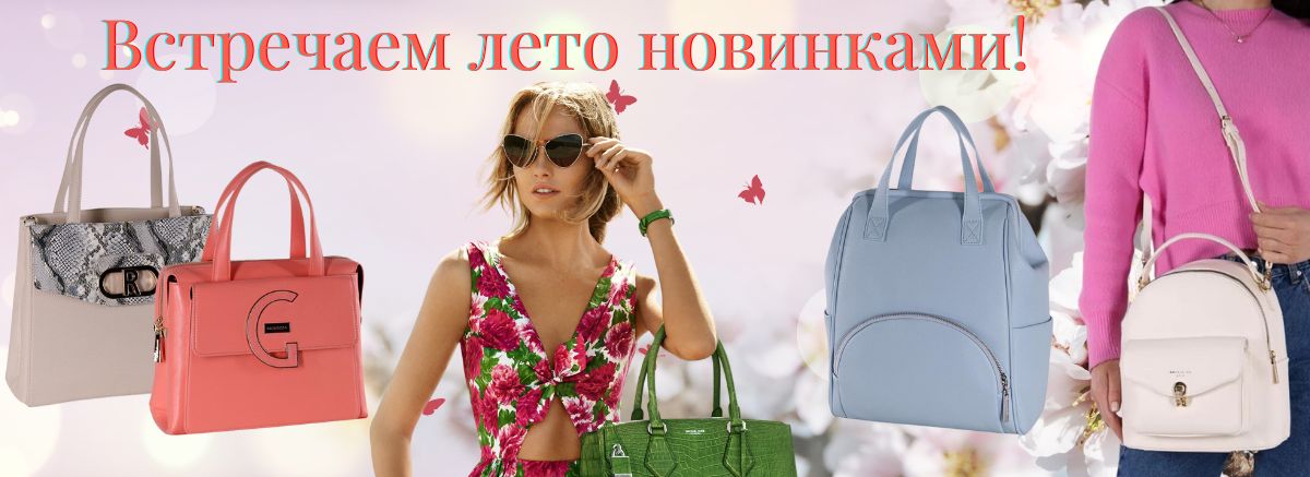 Текстильные рюкзаки